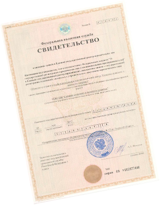 Свидетельство