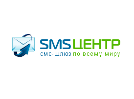 SMS Центр