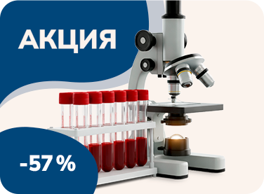 18 главных показателей здоровья