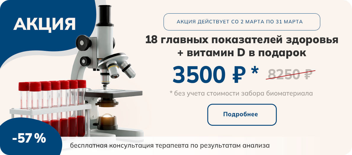 Акция
